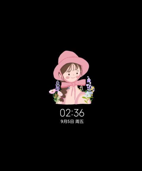 文艺治愈系明媚少女 screenshot