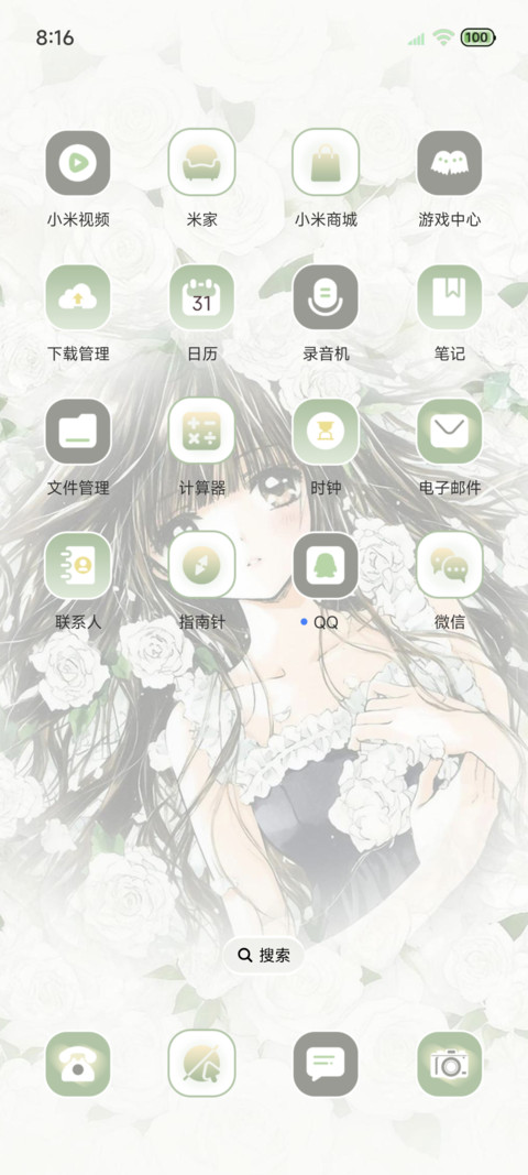 古早漫 蔷薇梦境 screenshot