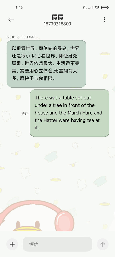 饭粒猫消消乐 screenshot