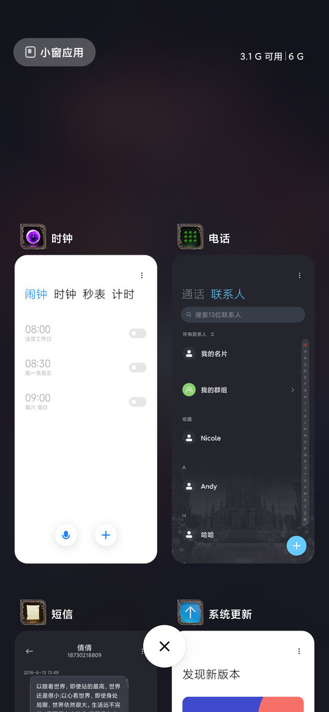 最终幻想 screenshot