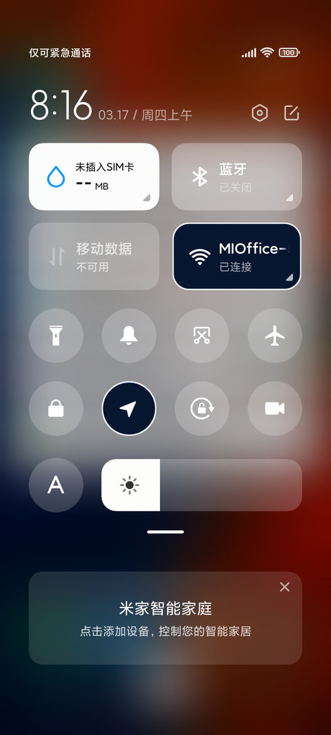 视角 screenshot