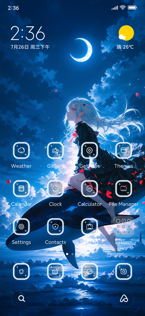 Blue Glass screenshot
