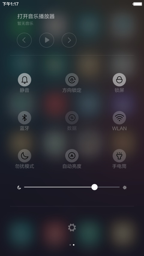 iOS win（永久免费+真密码+超级自由桌面） screenshot