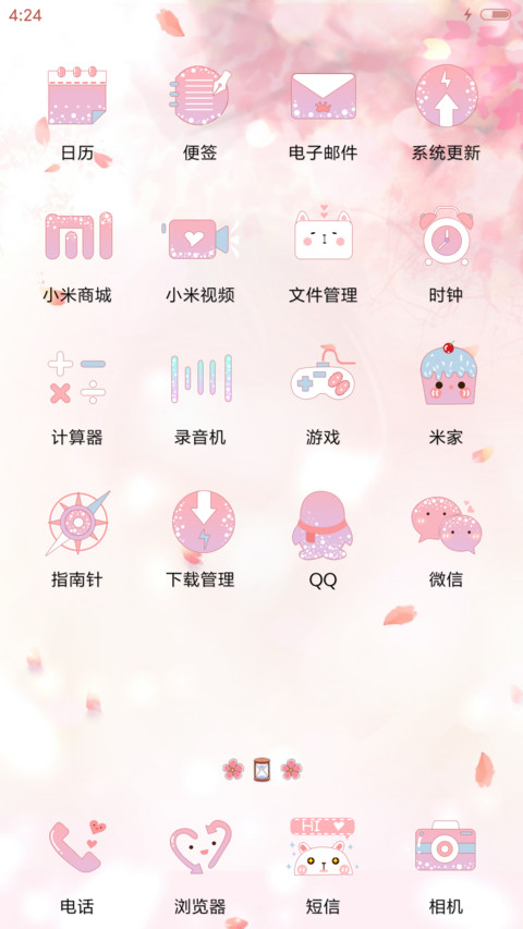 萌星球花季般的少女 screenshot