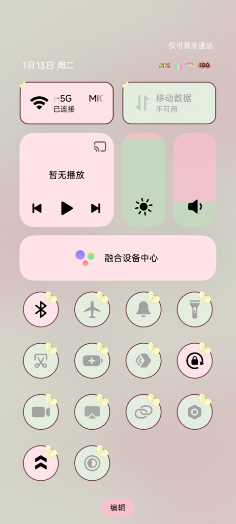 治愈系ins风猫猫 screenshot