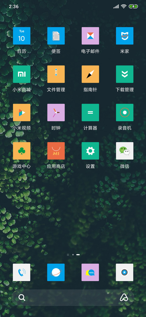 幽绿 screenshot