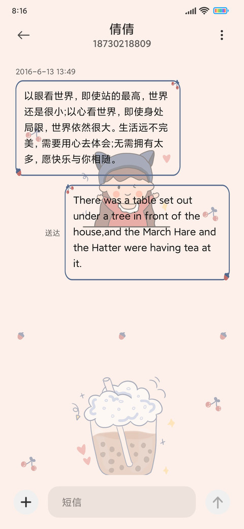 女孩愿望 screenshot