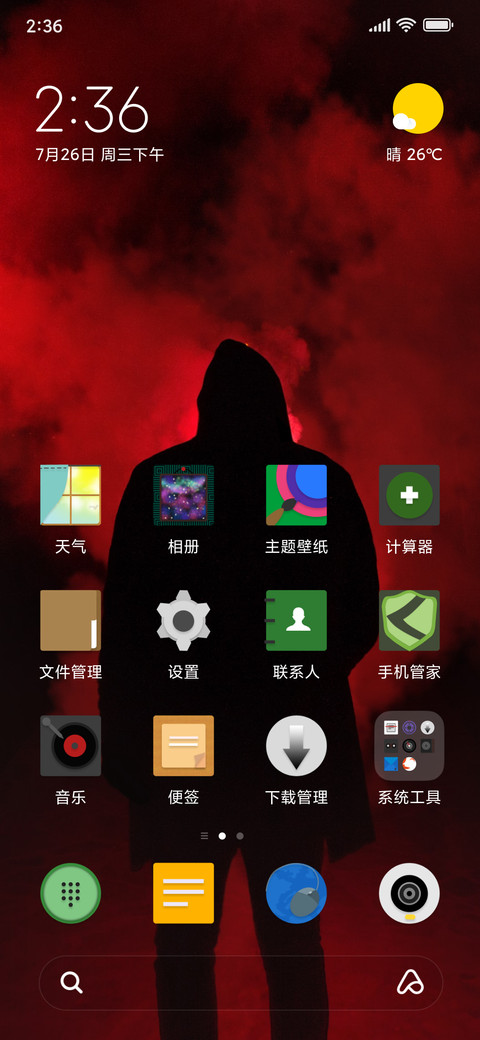 Red Smoke V10 screenshot