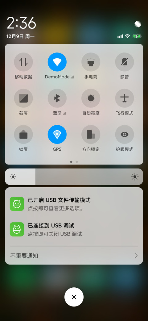 ride screenshot