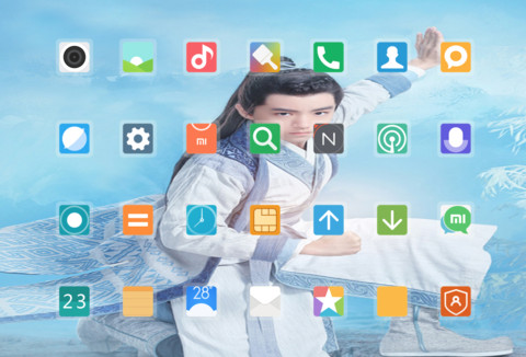 TFBOYS ”诛仙青云志“ screenshot