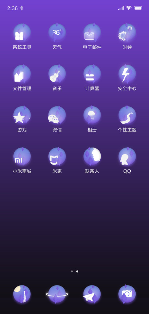 时之梦 screenshot
