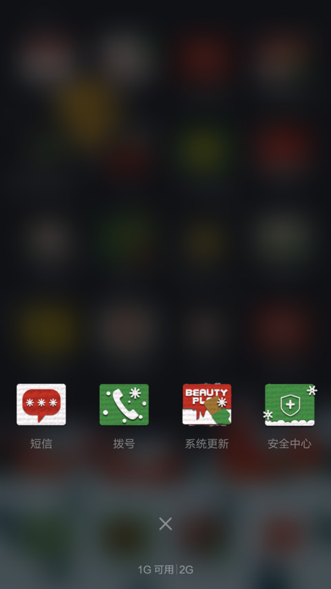 雪夜圣诞 screenshot