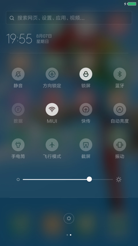 鹦鹉彩(童真色彩） screenshot