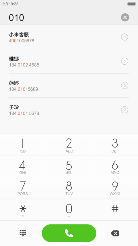 亲民米米（简约官方主题改编）（还大家一个干净，简洁的主题)V5免费 screenshot