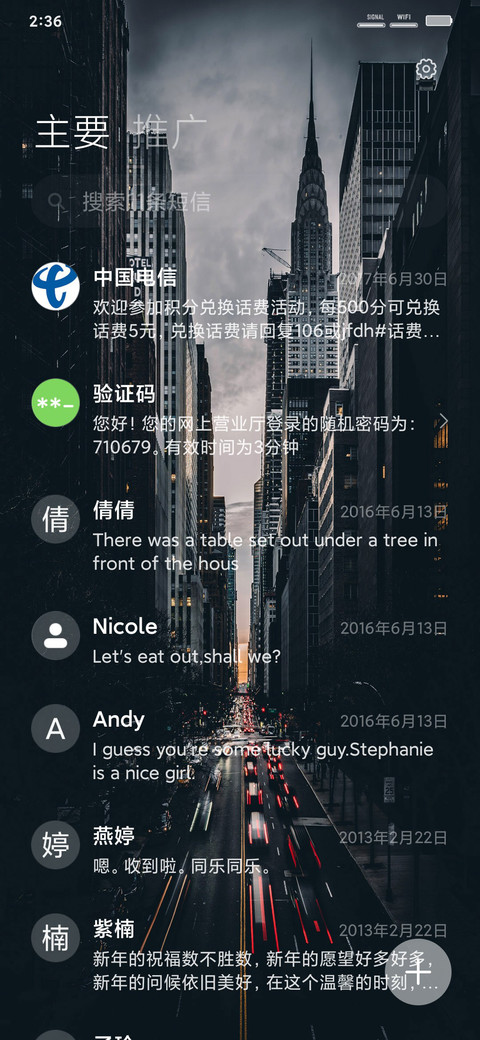 lonely screenshot