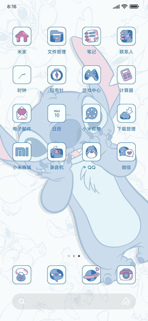 漫画风史迪奇 screenshot