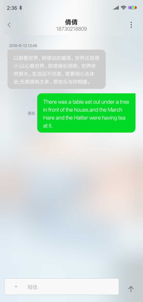 3D动态科技表盘 screenshot