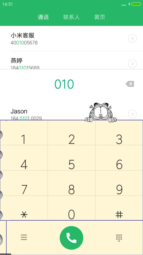 小清新v8(三锁屏) screenshot