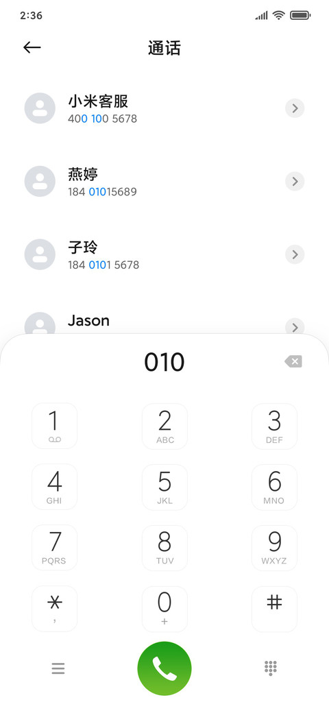 流光 screenshot
