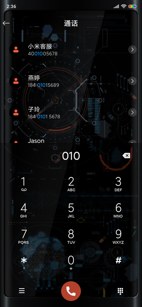 动感科技UI screenshot