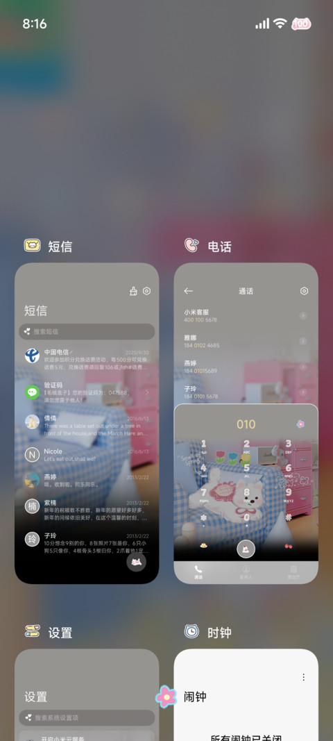 小猫小狗快乐时刻 screenshot