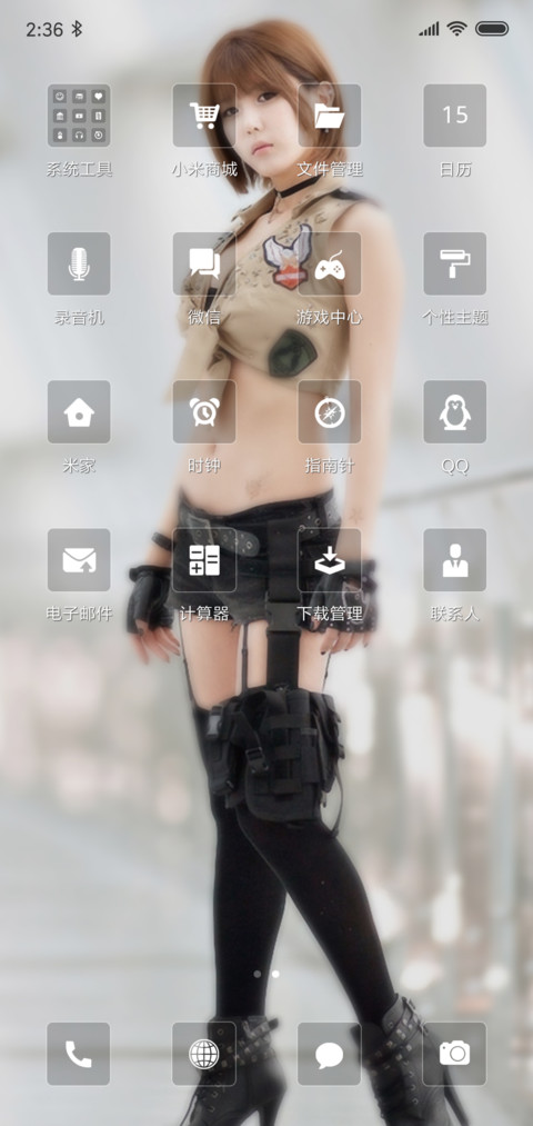 性感许允美 screenshot