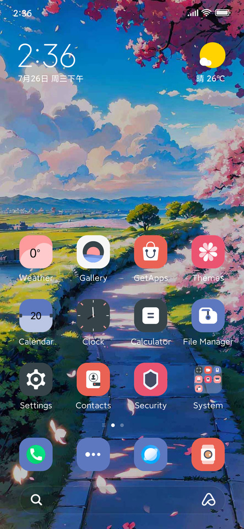 Summer breeze screenshot