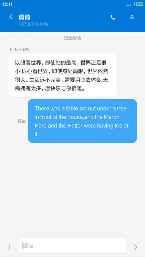 win10（账户锁屏/独创屏保/真密码/多壁纸） screenshot
