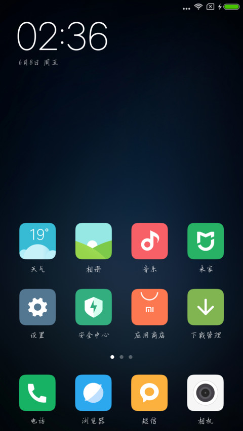 心的旅程 screenshot