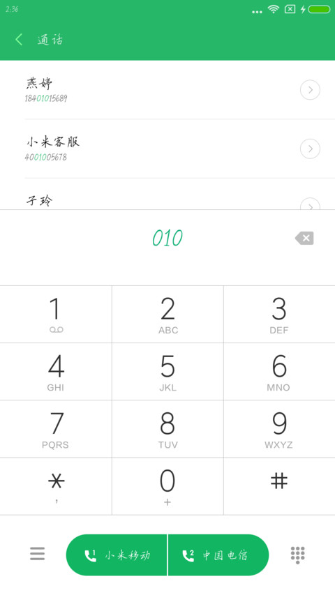 心的旅程 screenshot