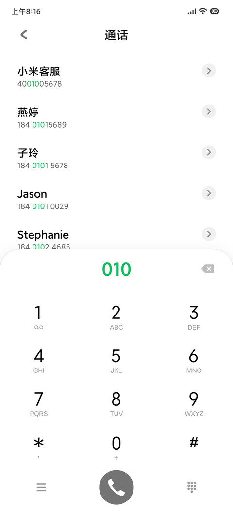 hello screenshot
