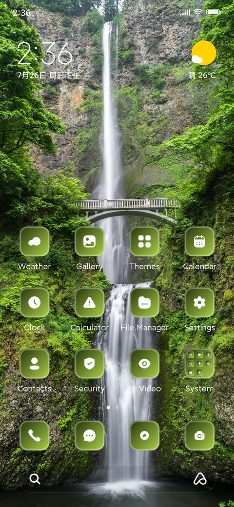 Waterfall screenshot