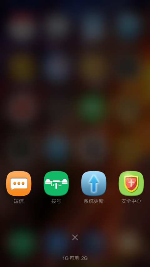 在路上 screenshot