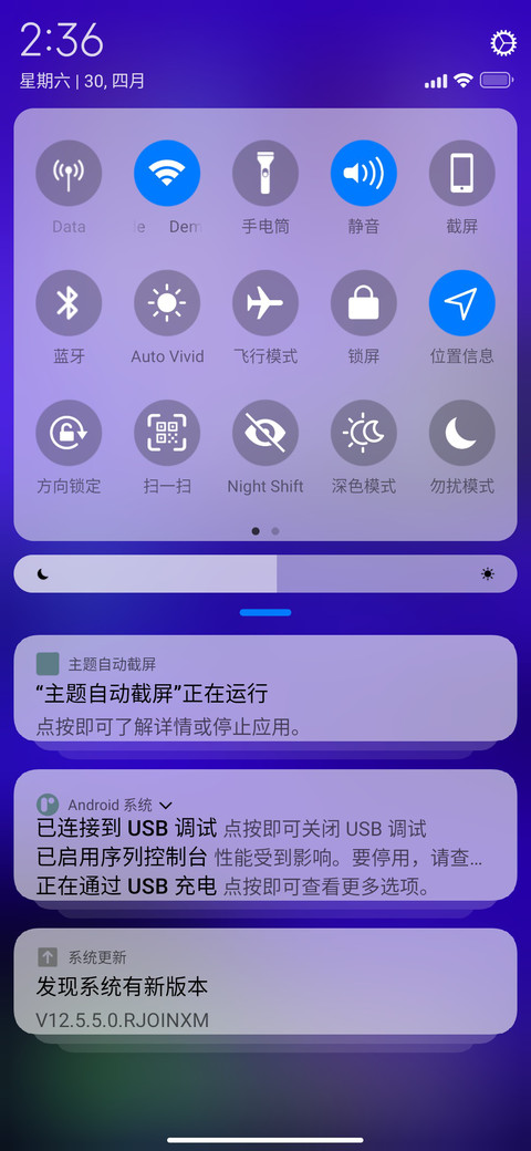 BoSe UI V13 screenshot