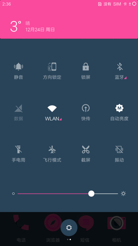 Pinkdroid screenshot