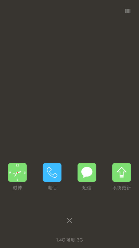 简约V1 screenshot