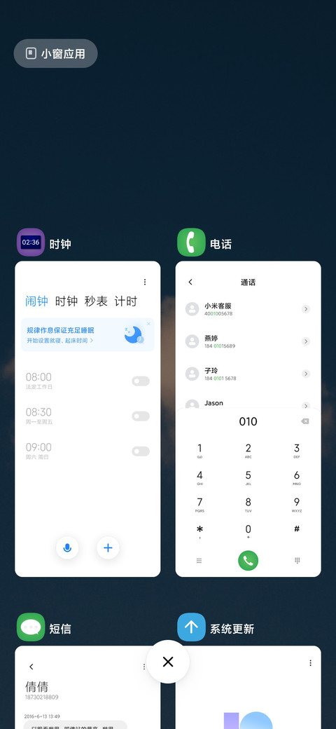 希望森林 screenshot