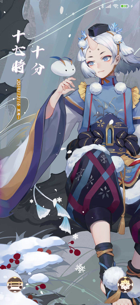 阴阳师：百闻牌 screenshot