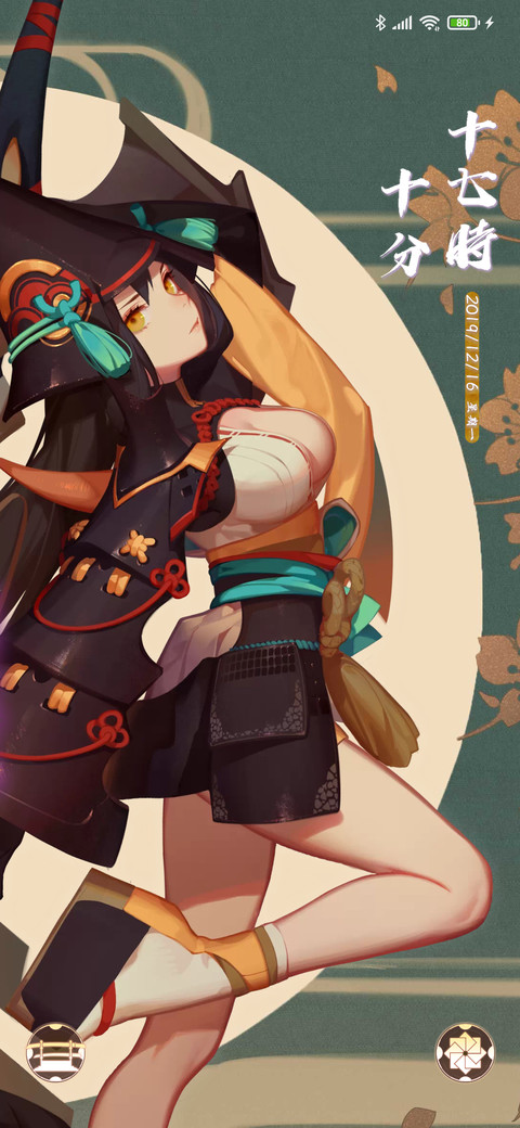 阴阳师：百闻牌 screenshot