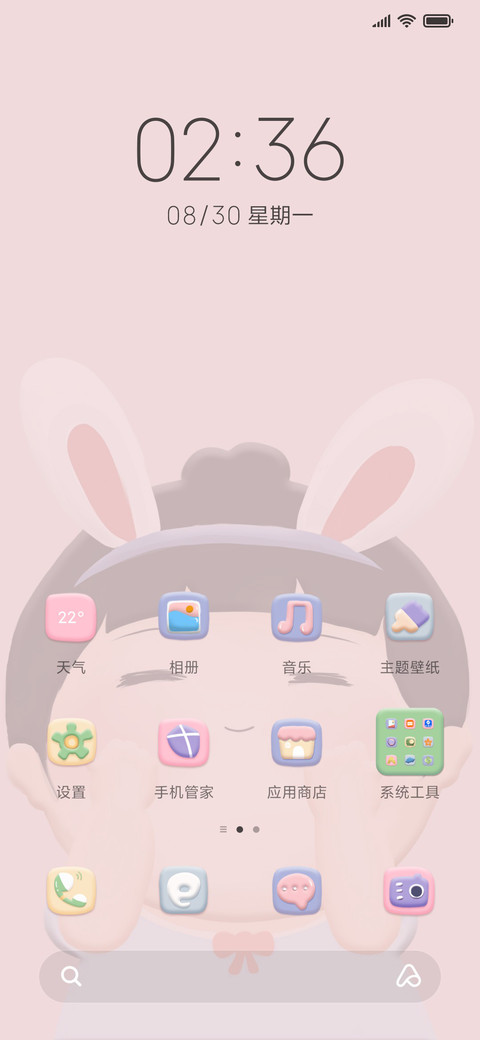 黏土小组件可爱女孩 screenshot