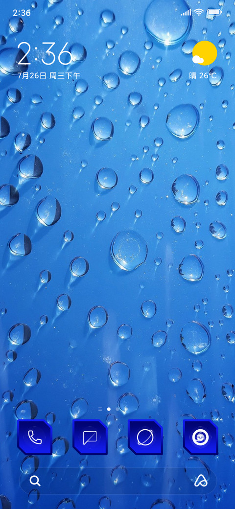 Blue Simple screenshot