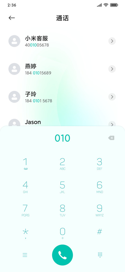轻 清 screenshot