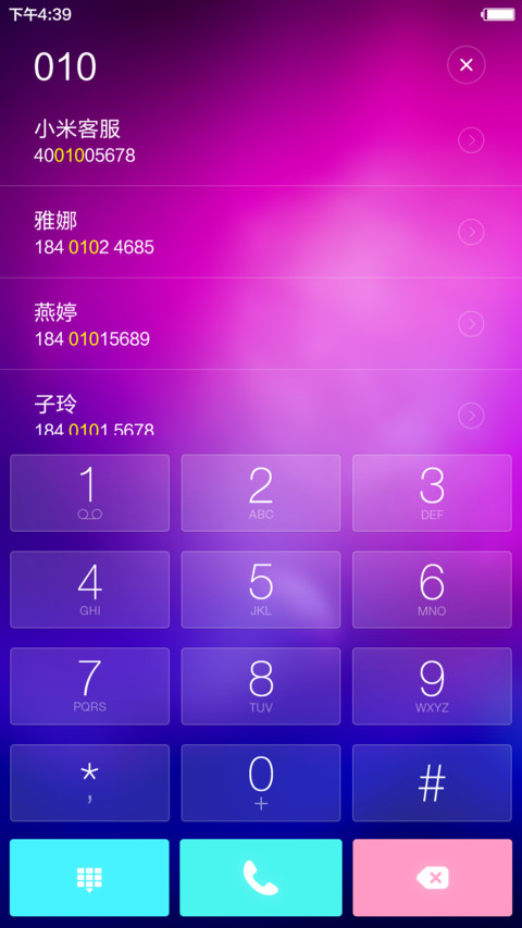 紫空 温和养眼+好评返现  screenshot