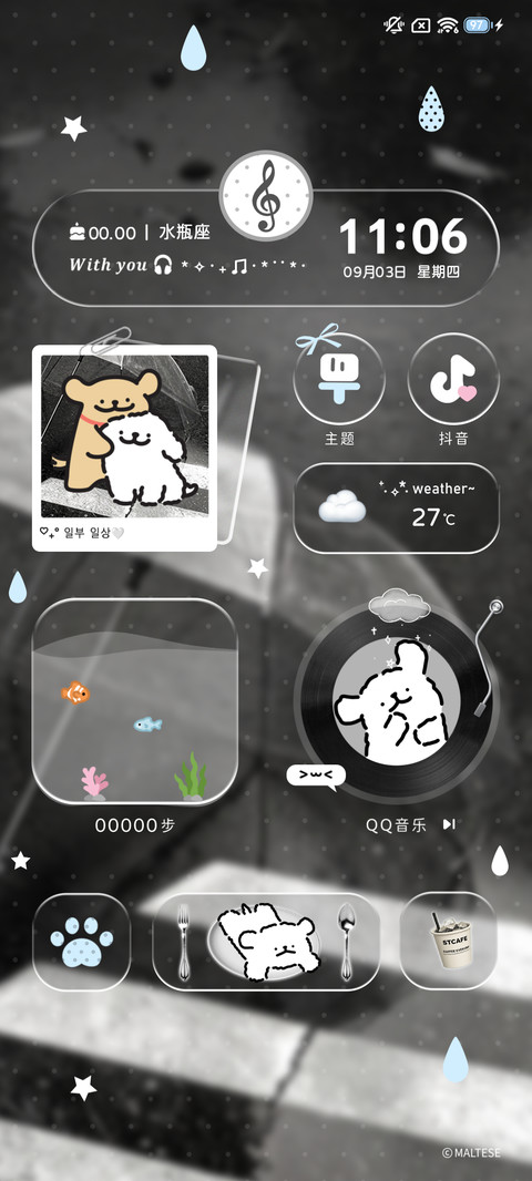 ins氛围 小狗乖乖 screenshot