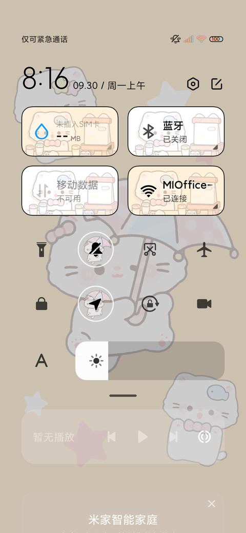 小猫卷饼厨房游戏 screenshot