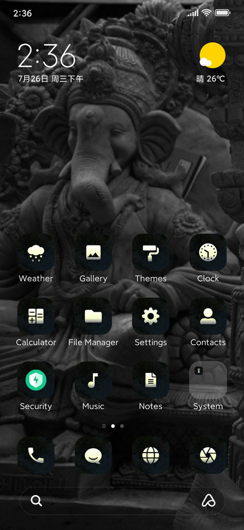 Ganesh_Ji screenshot
