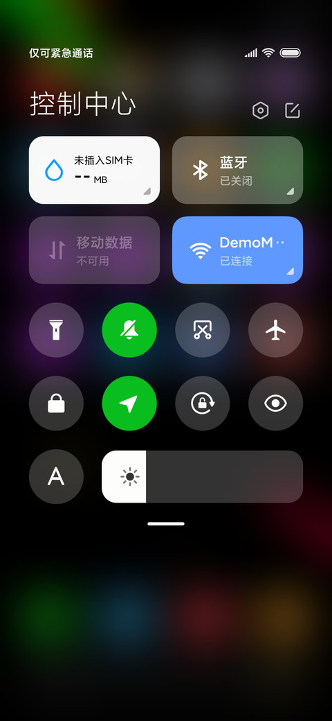 炫彩 screenshot