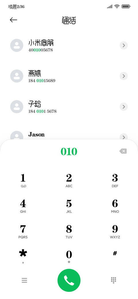 人生一趟积极向上 screenshot