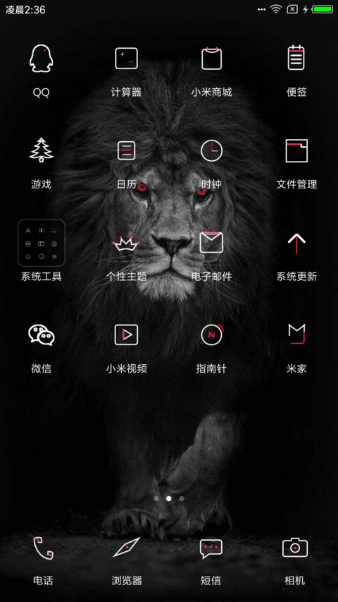 黑狮（重力） screenshot