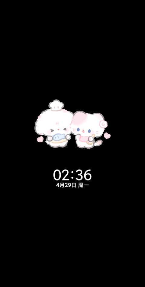 软萌喵喵 平铺壁纸 screenshot